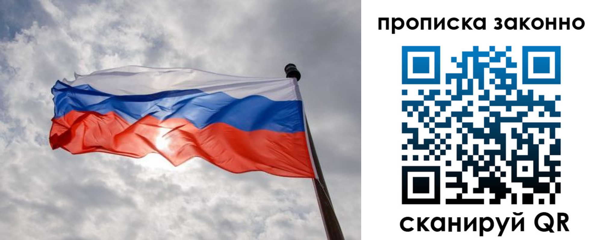 временная регистрация поиск в Курганской области